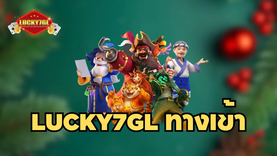 lucky7gl