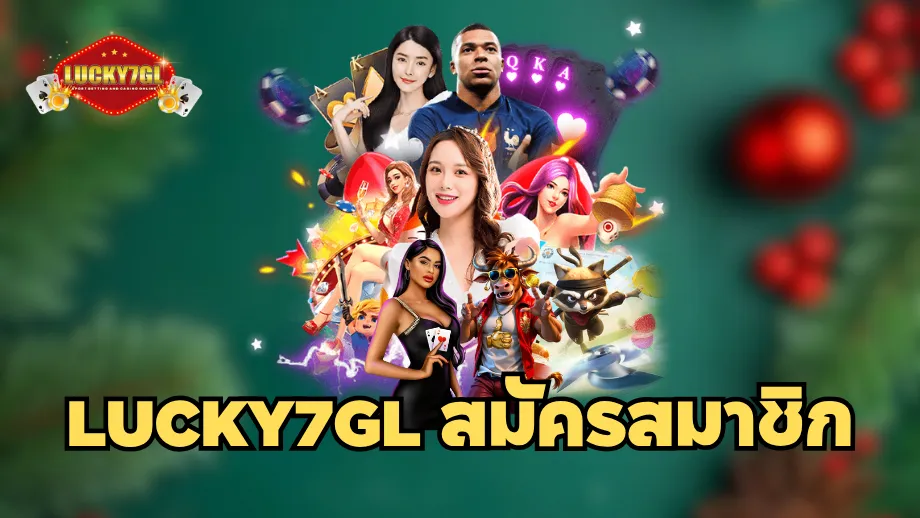 lucky7gl