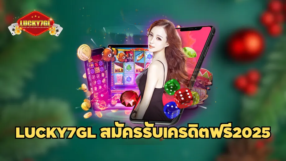 lucky7gl